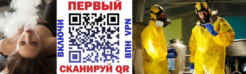 АМФЕТАМИН 97%  Верхнеуральск 