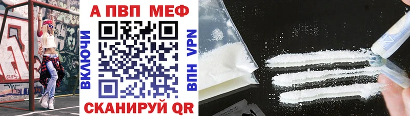 Alpha PVP кристаллы Верхнеуральск