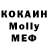 MDMA Molly Muhabbatxon Zokirova