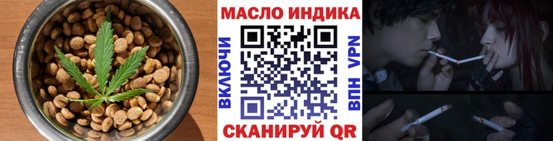 Еда ТГК марихуана  Верхнеуральск 