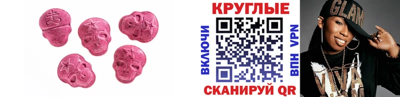 hydra онион  Верхнеуральск  ЭКСТАЗИ Philipp Plein 