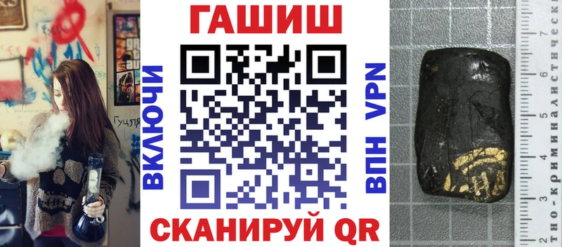 купить наркотики сайты Верхнеуральск ГАШИШ индика сатива