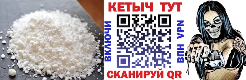 КЕТАМИН ketamine  Верхнеуральск 