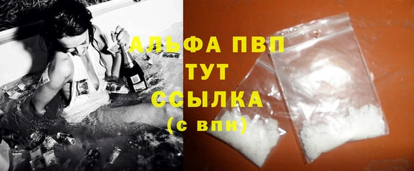 бошки Балабаново