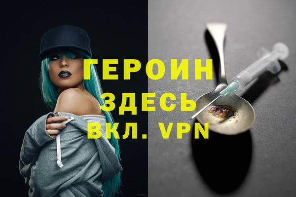 метамфетамин Балахна