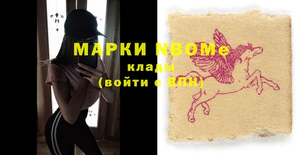 метамфетамин Балахна