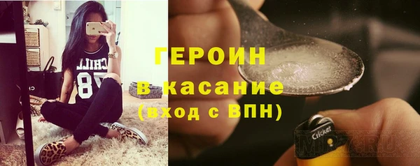метамфетамин Балахна