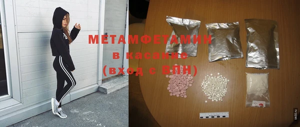 метамфетамин Балахна