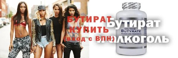 бошки Балабаново