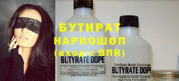марихуана Баксан