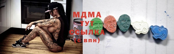 метамфетамин Балахна