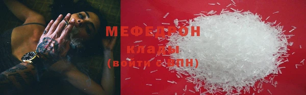 метамфетамин Балахна