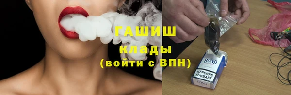 бошки Балабаново