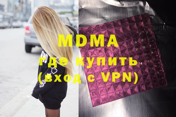метамфетамин Балахна