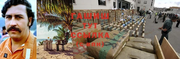 бошки Балабаново