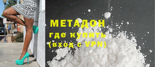спиды Ростов