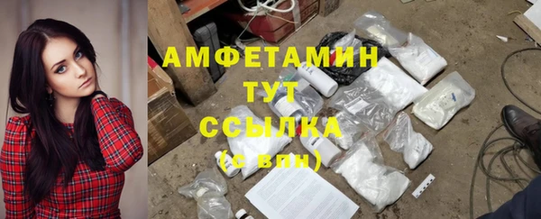 метамфетамин Балахна