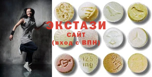 амф Рославль