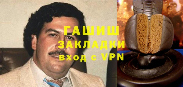марихуана Баксан