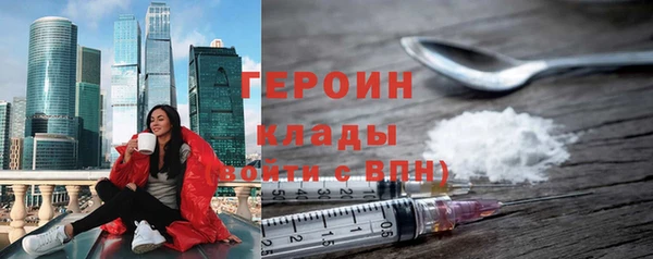 метамфетамин Балахна