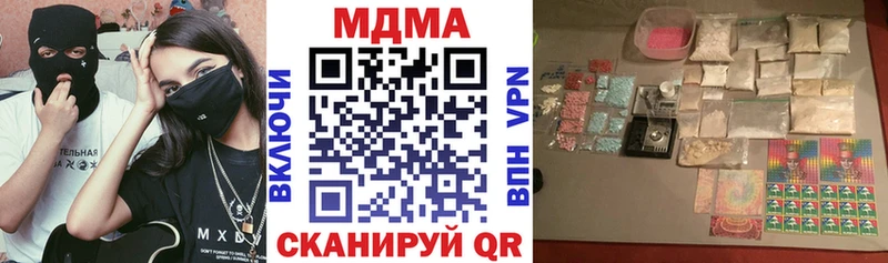 МДМА молли Верхнеуральск