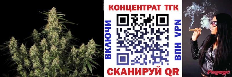 мега онион  Верхнеуральск  ТГК вейп  где найти  