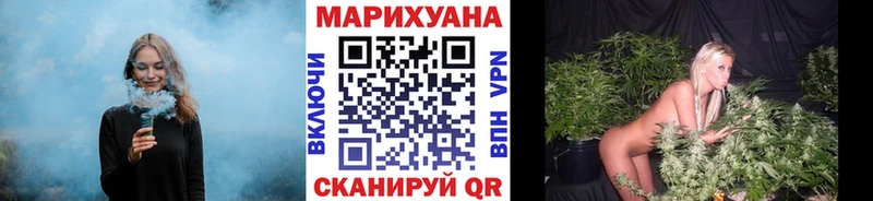 хочу   Верхнеуральск  Каннабис планчик 